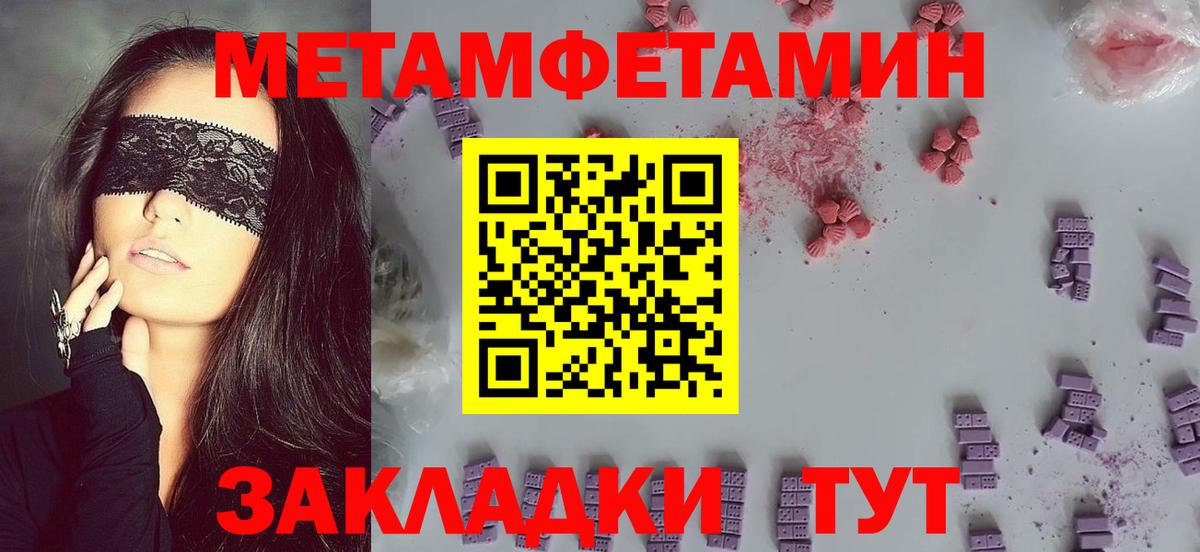Минеральные Воды  Amphetamine 97%  Амфетамин  АМФ  Вход с VPN 