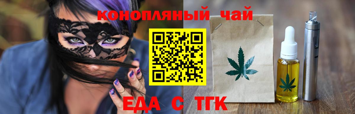 Минеральные Воды  Canna-Cookies марихуана  Вход с VPN 