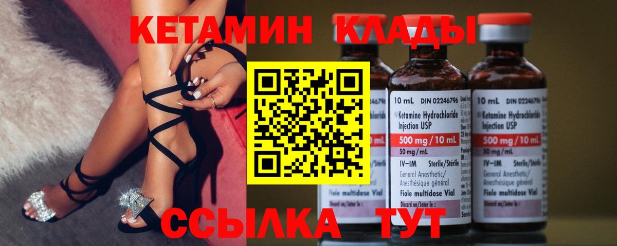 блэк спрут вход  КЕТАМИН VHQ  Минеральные Воды  Вход с VPN  Кетамин VHQ 