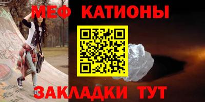 шишки Гатчина