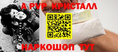 шишки Гатчина