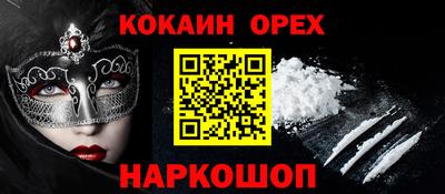 шишки Гатчина
