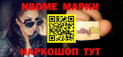 шишки Гатчина