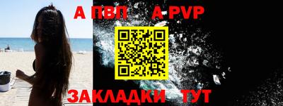 мефедрон мука Гагарин