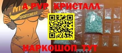 мефедрон мука Гагарин