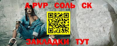метадон Гай