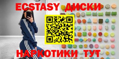 шишки Гатчина