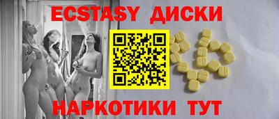 мефедрон мука Гагарин