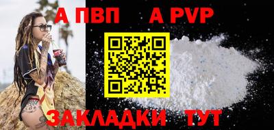 мефедрон мука Гагарин