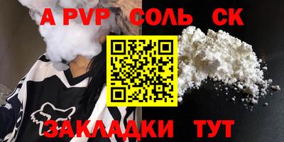 метадон Гай