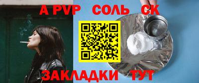 метадон Гай