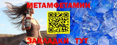 мефедрон мука Гагарин