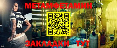мефедрон мука Гагарин