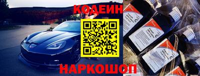 шишки Гатчина