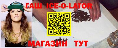 мефедрон мука Гагарин