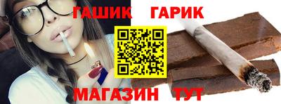 шишки Гатчина