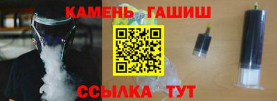 шишки Гатчина