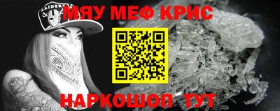 шишки Гатчина