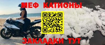 мефедрон мука Гагарин