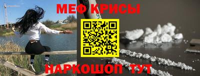мефедрон мука Гагарин