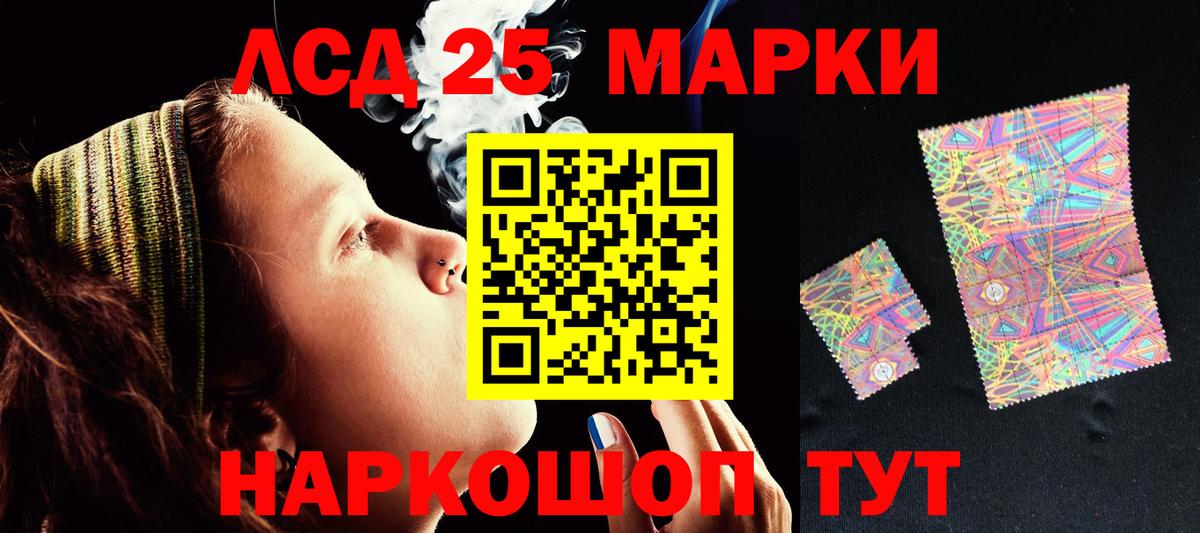 Минеральные Воды  LSD-25 экстази ecstasy  ЛСД экстази  Вход с VPN  LSD-25 экстази ecstasy 
