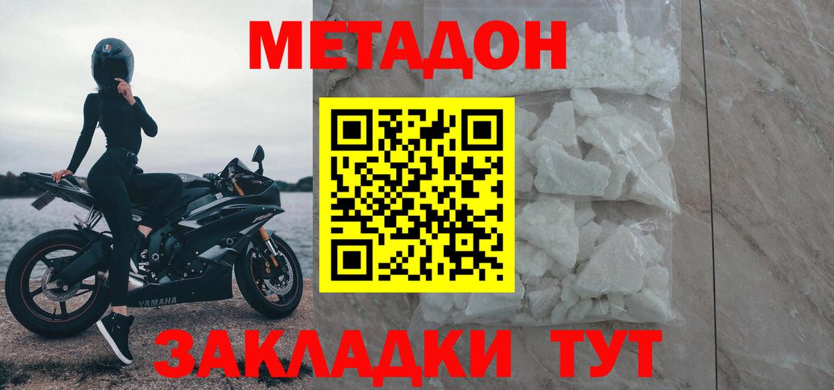 МАРИХУАНА Минеральные Воды