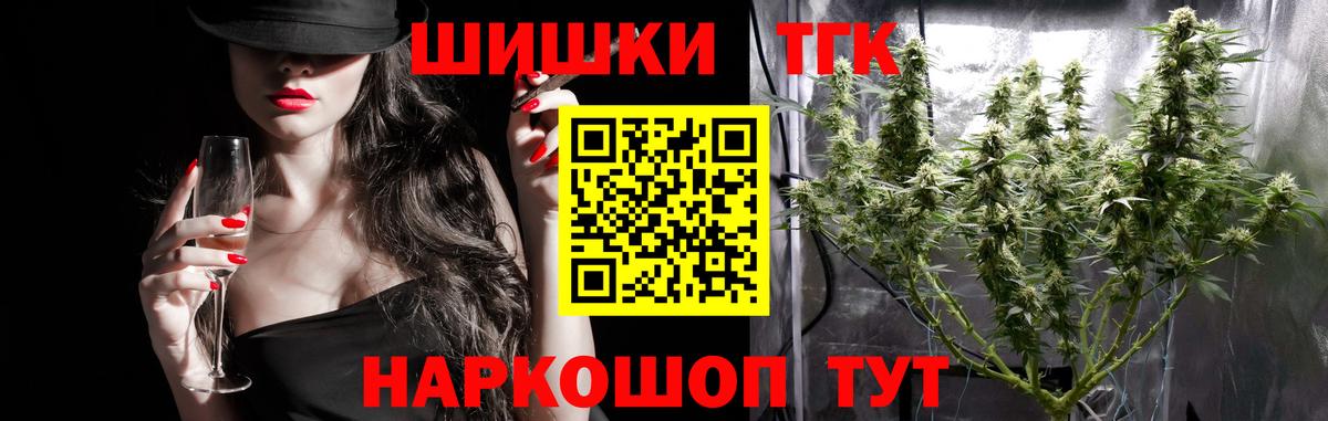 Конопля планчик  Вход с VPN  Минеральные Воды  Канабис гибрид  Бошки Шишки MAZAR 